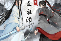 魔道祖师动漫在线观看,探寻仙侠世界的奇幻之旅